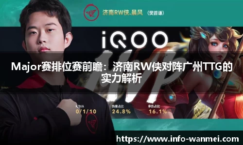 完美电竞登录入口